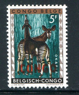 CONGO REPUBLIQUE INDEPENDANTE- Y&T N°408- Neuf Sans Charnière ** - Nuovi