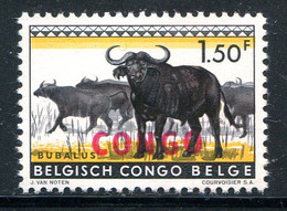 CONGO REPUBLIQUE INDEPENDANTE- Y&T N°405- Neuf Sans Charnière ** - Unused Stamps