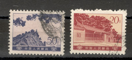 CHINA  - 2 USED STAMPS - DEFINITIVE - 1974. - Gebruikt
