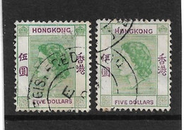 HONG KONG 1954 $5 GREEN AND PURPLE SG 190; 1961 $5 YELLOWISH GREEN AND PURPLE SG 190a FINE USED Cat £16 - Oblitérés