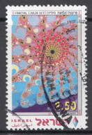 Israel 1997 Single Stamp Celebrating Stamp Day In Fine Used - Gebruikt (zonder Tabs)