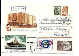 URSS - ENTIER POSTAL Avec 4 Timbres Stamps En Complément - Brieven En Documenten