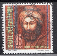 Israel 1992 Single Stamp From The Set Celebrating H.J.D. Azulai In Fine Used - Oblitérés (sans Tabs)