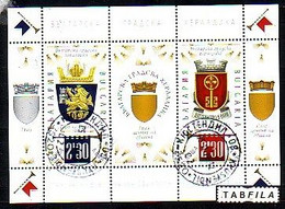 BULGARIA - 2020 - Bulgarian City Heraldry - Bl PF - Used (O) - Used Stamps