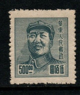 China East China Sg EC389 1949 Mao Tse-tung,$ 500 Gray Blue,mint - Noordoost-China 1946-48