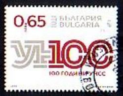 BULGARIA - 2020 - 100 Years Of The University Of National Economy - UNSS - 1v  Used (O) - Used Stamps