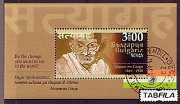 BULGARIA - 2020 - Mahatma Gandhi - Bl  Used (O) - Used Stamps