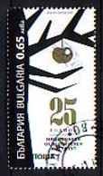 BULGARIA - 2020 - 25 Years Since The Creation Of The National Insurance Institute - NOI - 1v Used (O) - Used Stamps