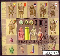 BULGARIA - 2020 - Types Of Chess - Bl Used (O) - Used Stamps