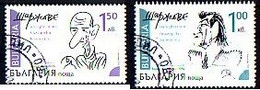 BULGARIA - 2020 - Cartoons Of Famous Bulgarian Personalities - 2v Used (O) - Used Stamps