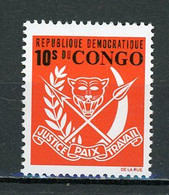 CONGO : ARMOIRIES -  N° Yvert 693** - Oblitérés