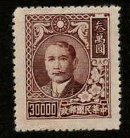 China SG 1033 1948 Dr Sun Yat-sen And Plum Blossoms,$ 30000 Chocolate ,mint - Noordoost-China 1946-48