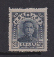 China North-Eastern Provinces  Scott 19 1946 Dr Sun Yat-sen,$ 2.50 Indigo,Mint - Noordoost-China 1946-48