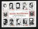 POLAND SOLIDARNOSC 1987 120TH BIRTH ANNIV OF JOZEF PILSUDSKI MS RED THIN PAPER (SOLID0277/0023)) - Vignettes Solidarnosc