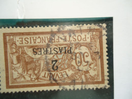 GREECE RRR  FRANCE  USED STAMPS   LEVANT   WITH POSTMARK   SAMOS VATHY - Samos