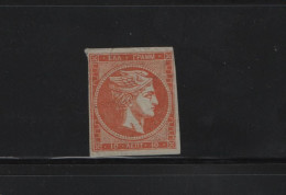 GREECE 1871/76 LARGE HERMES HEAD 10 LEPTA NO GUM STAMP HELLAS No 40a (800 E) - Neufs