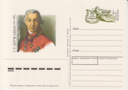 Rusland Postkaart Cat. Michel-Ganzsachen PSo 14 - Stamped Stationery