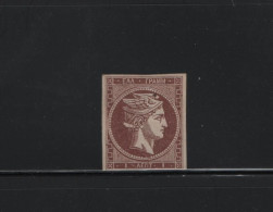 GREECE 1868/69 LARGE HERMES HEAD 1 LEPTON MH STAMP PART GUM  WITH ERROR : BROKEN PLATE   HELLAS No 23aFb (200 EURO) - Ungebraucht