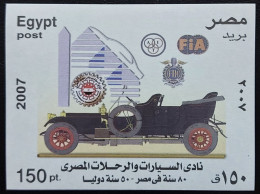 Egypt 2007   Minisheet MNH Egyptian Automobile And Touring Club - Unused Stamps