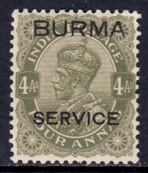 Burma (Myanmar) - Scott #O7 - MH - Pencil On Reverse - SCV $12.00 - Burma (...-1947)