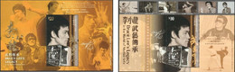 China Hong Kong 2020 Bruce Lee Ss Mint - Nuovi