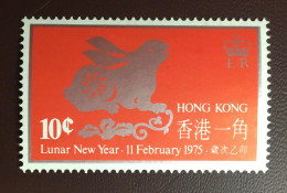 Hong Kong 1975 10c Year Of The Rabbit MNH - Ungebraucht