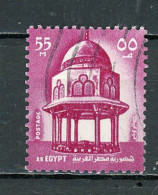 EGYPTE: MONUMENT - N° Yt 880 Obli. - Used Stamps