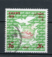 EGYPTE: TRAITÉ DE PAIX - N° Yt 1085 Obli. - Used Stamps