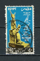 EGYPTE: FETE DES MERES - N° Yt 1082 Obli. - Gebraucht