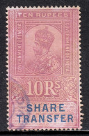 India - 10r Share Transfer Revenue - Barefoot 2012 #53 - CV £5.00 - Sonstige & Ohne Zuordnung