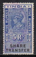 India - 5r Share Transfer Revenue - Barefoot 2012 #61 - CV £3.50 - Sonstige & Ohne Zuordnung