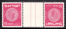 Israel - Scott #20 - MNH - 9 Mm. Inscription, Tête-bêche Gutter Pair - SCV $20 - Used Stamps (without Tabs)