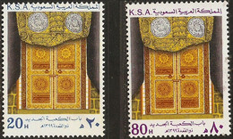 Saudi Arabia 1979 New Gold Doors Of Thne Ka'aba 2 Values MNH SA-79-05 - Mosques & Synagogues