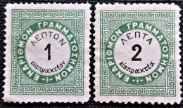 Grèce Taxe 1876 New Drawing - "Lepton" Or "Lepta" In Larger Greek Letters  Y&T N° 13 Et 14 (dentelés 12 Et 13) - Used Stamps