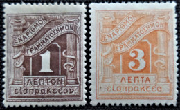 Grèce Taxe 1902 Value Stamps   Y&T N° 25 Et 27 - Usati