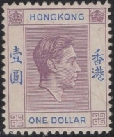 Hong Kong 1938-52 MH Sc 163 $1 KGVI Lilac & Ultramarine Variety - Nuevos