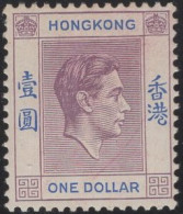 Hong Kong 1938-52 MH Sc 163 $1 KGVI Lilac & Ultramarine Variety - Nuevos