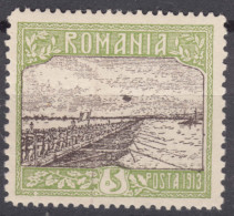 Romania 1913 Mi#229 Mint Hinged, Error - Black Point - Unused Stamps