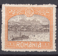 Romania 1913 Mi#230 Mint Hinged - Unused Stamps