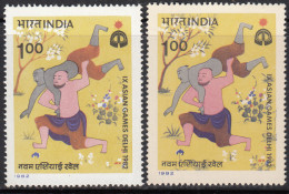 EFO, Colour Variety,  India 1982 MNH, Asian Games, Wrestling Bout., Sport - Blokken & Velletjes