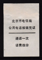 CHINA CHINE Public Telephone Charges Of Beijing Telecom Bureau 0.04 YUAN - 41 - Autres & Non Classés