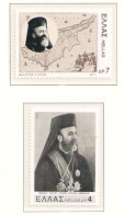 GREECE 1977 - Set MNH** - Neufs