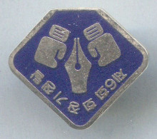 Boxing Box Boxe Pugilato - China, Vintage Pin, Badge, Abzeichen - Boxen