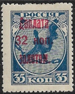 RUSSIA..1924..Michel # 8 B..(Portomarken)..MNH. - Ongebruikt