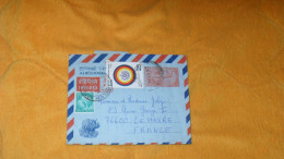 AEROGRAMME DE 1976 ?../ INDE INDIA POUR LE HAVRE FRANCE..CACHETS + TIMBRES X3 DONT ENTIER POSTAL - Luchtpostbladen