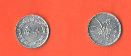 Taiwan Cina One Cent Date Non Classified Aluminum Coin - Taiwan