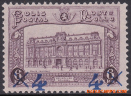 België 1933 - Mi:postpakket 7, Yv:CP 174, OBP:TR 174, Railway Stamps - XX - Postal Package Stamps - Neufs