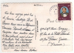 Timbre Yvert N° Aérien 109 Sur Cp , Carte , Postcard Du 06/11/81 - Covers & Documents