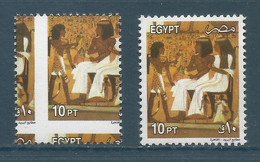 Egypt - 2000 - RARE - Misperf. - ( 20th Dynasty Mural ) - High C.V. - Unused Stamps
