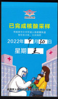 CHINA CHINE 2022 武汉核酸检测卡 Wuhan Nucleic Acid Detection Card 5.4 X 9.0 CM -1 - Andere & Zonder Classificatie